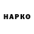 Наркотические марки 1500мкг Garfild Gon