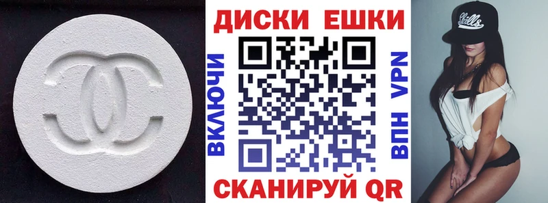 Купить  Болохово  ЭКСТАЗИ круглые 