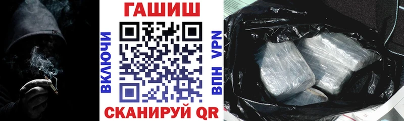 ГАШ гарик  Купить где  Болохово 