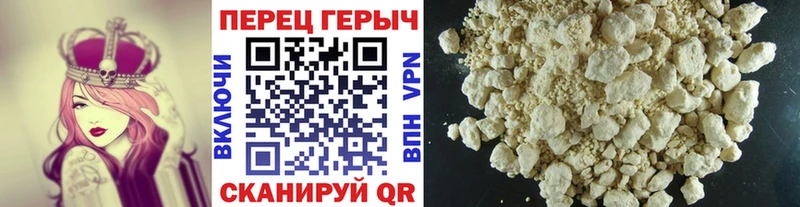 Купить закладки  Болохово  ГЕРОИН Афган 