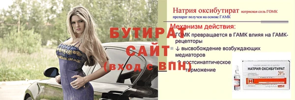 спайс Балахна