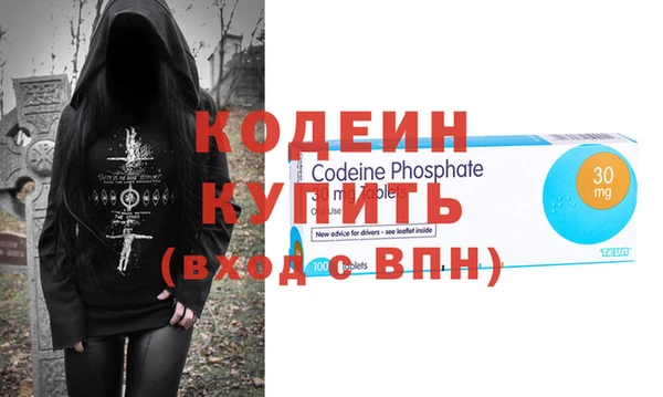первитин Балабаново