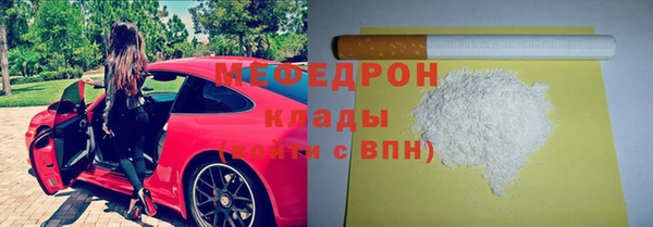 кокаин Арсеньев