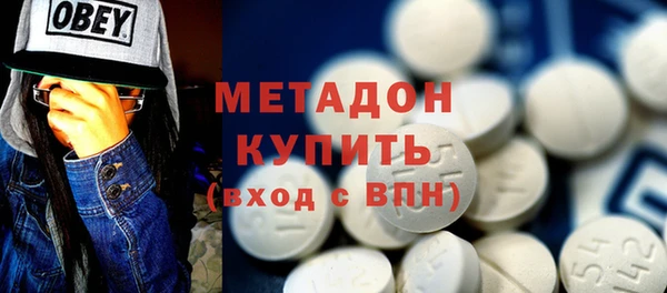 первитин Балабаново