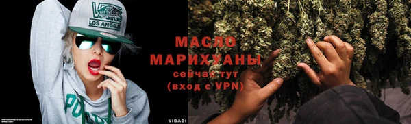 первитин Балабаново
