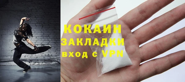 спайс Балахна