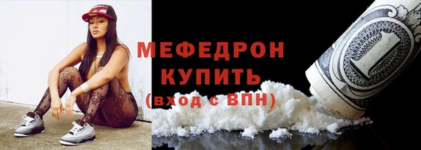 мефедрон мука Баксан