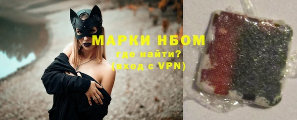 спайс Балахна