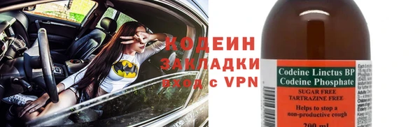 первитин Балабаново