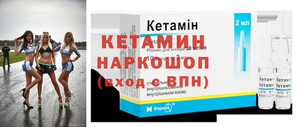 первитин Балабаново