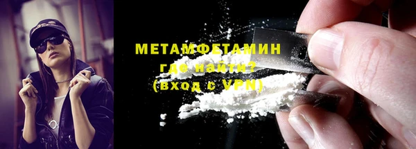 мефедрон мука Баксан