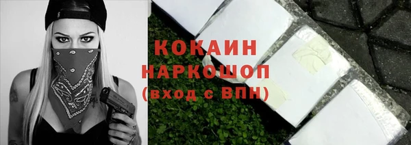 мефедрон мука Баксан