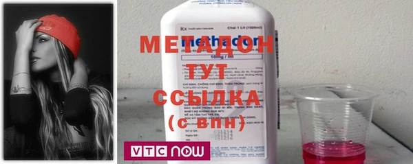 первитин Балабаново