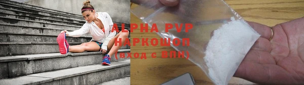 первитин Балабаново