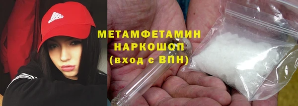 амфетамин Аркадак