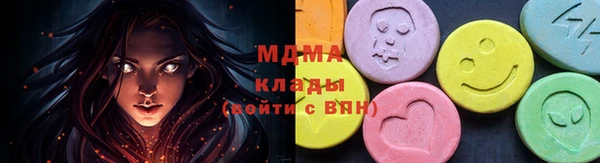 первитин Балабаново