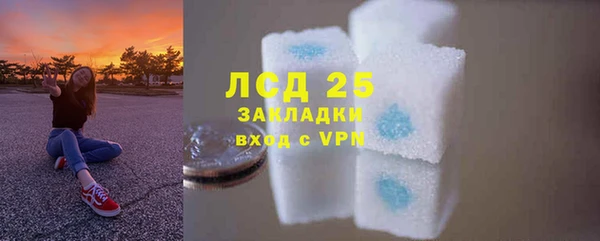 первитин Балабаново