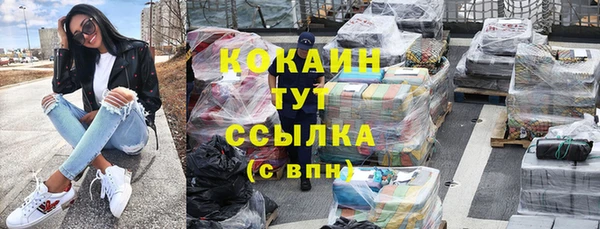 первитин Балабаново