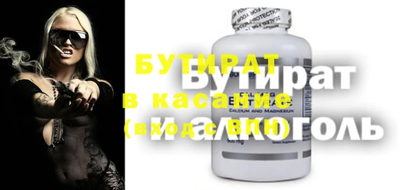 спайс Балахна