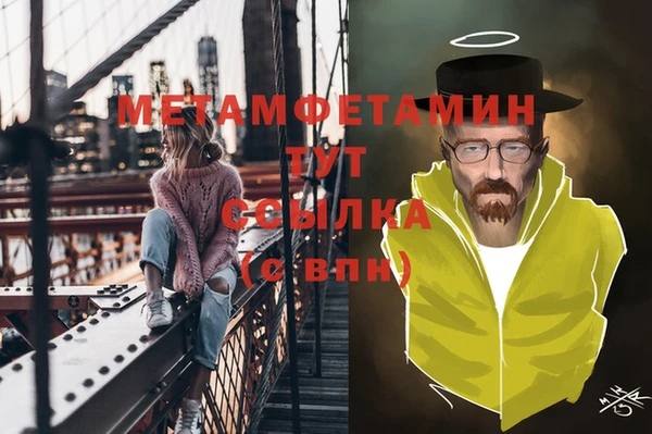 спайс Балахна