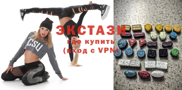 кокаин Арсеньев