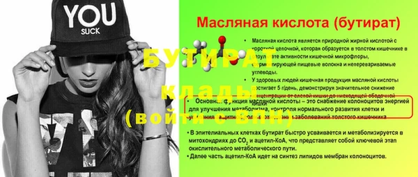 кокаин Арсеньев