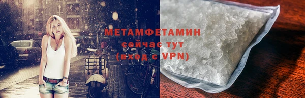 спайс Балахна