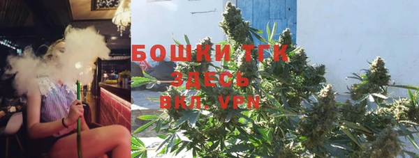 кокаин Арсеньев