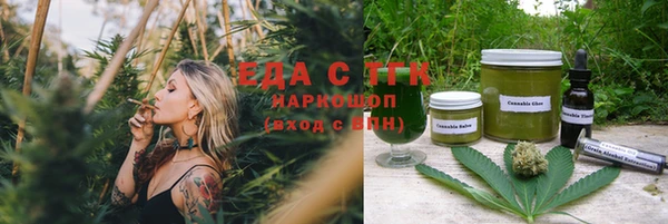 мефедрон мука Баксан