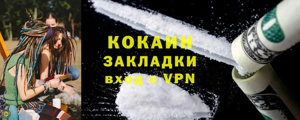 первитин Балабаново