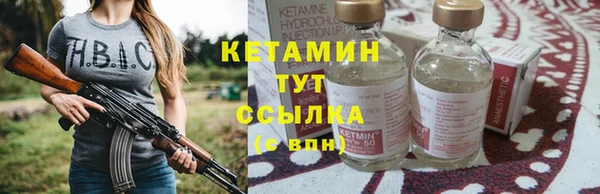 первитин Балабаново