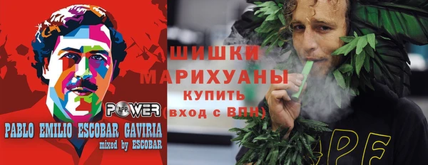 первитин Балабаново