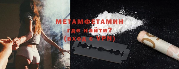 спайс Балахна