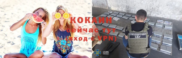 мефедрон мука Баксан