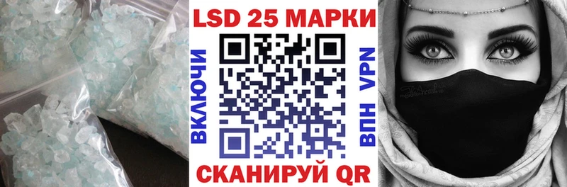 Купить  Болохово  ЛСД экстази кислота 