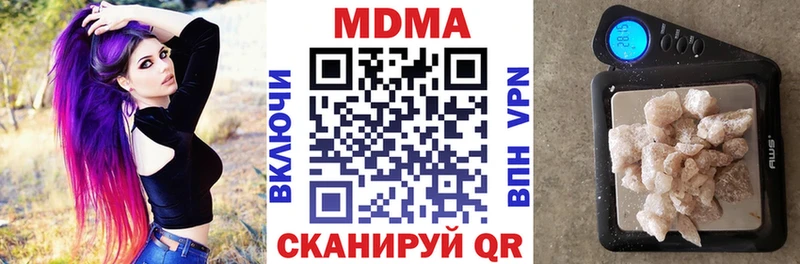 Купить  Болохово  MDMA кристаллы 