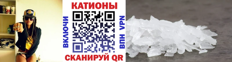 Купить  Болохово  МЯУ-МЯУ mephedrone 