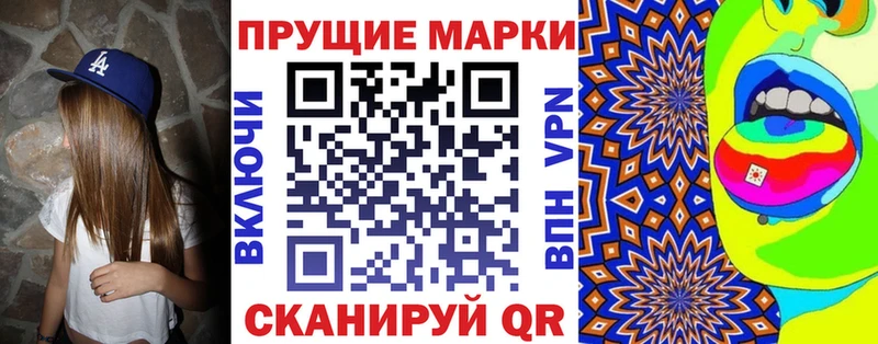 Купить где  Болохово  Марки N-bome 1,5мг 
