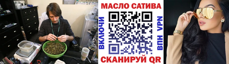 ТГК жижа Купить закладки Болохово